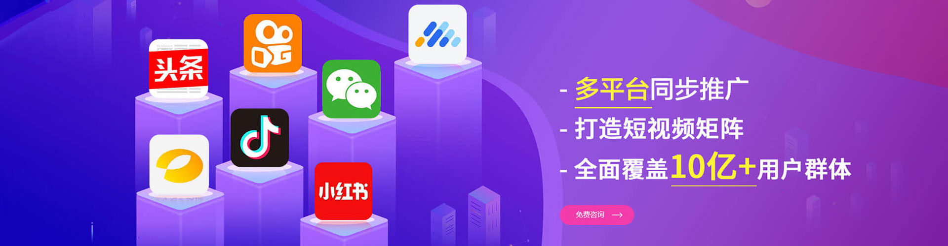 黄石港如何百度推广
