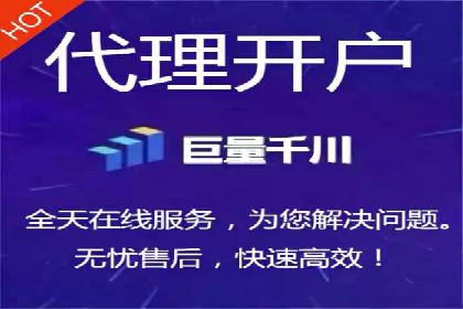 信息流广告运营公司案例：跨行业合作共赢