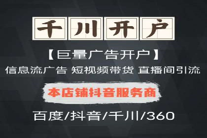 今日头条信息流广告效果显著——看这些成功案例