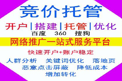 百度竞价排名服务在制造业的推广实践
